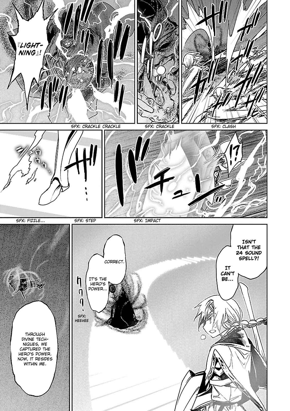Page 8 Chapter 56 MAOYU : Archenemy and Hero “Become mine, Hero” “I refuse!”