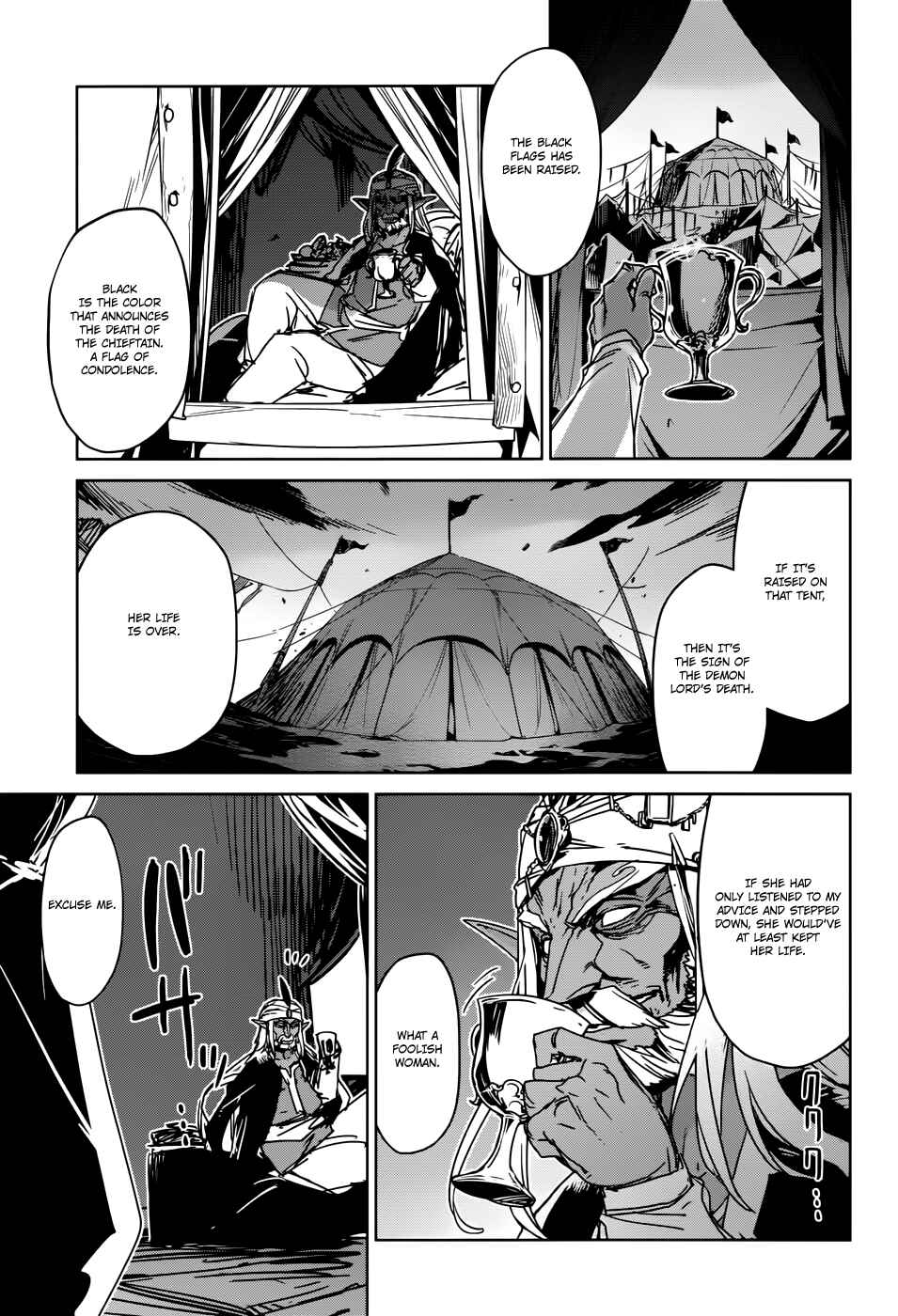 Page 18 Chapter 29 MAOYU : Archenemy and Hero “Become mine, Hero” “I refuse!”