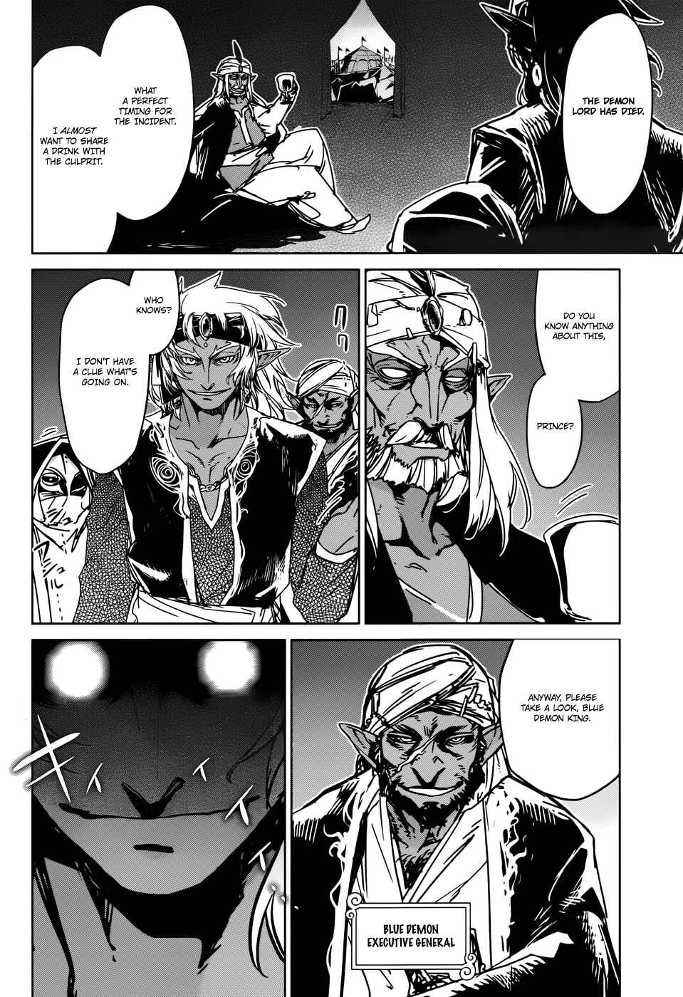 Page 19 Chapter 29 MAOYU : Archenemy and Hero “Become mine, Hero” “I refuse!”