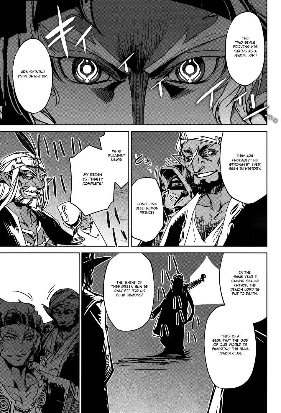 Page 20 Chapter 29 MAOYU : Archenemy and Hero “Become mine, Hero” “I refuse!”