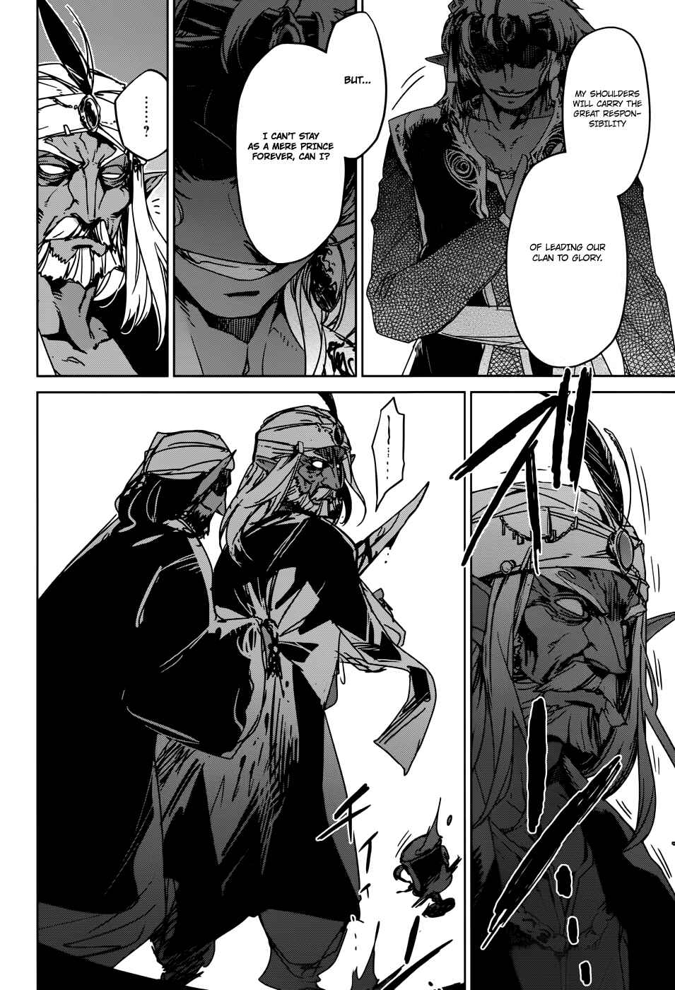 Page 21 Chapter 29 MAOYU : Archenemy and Hero “Become mine, Hero” “I refuse!”