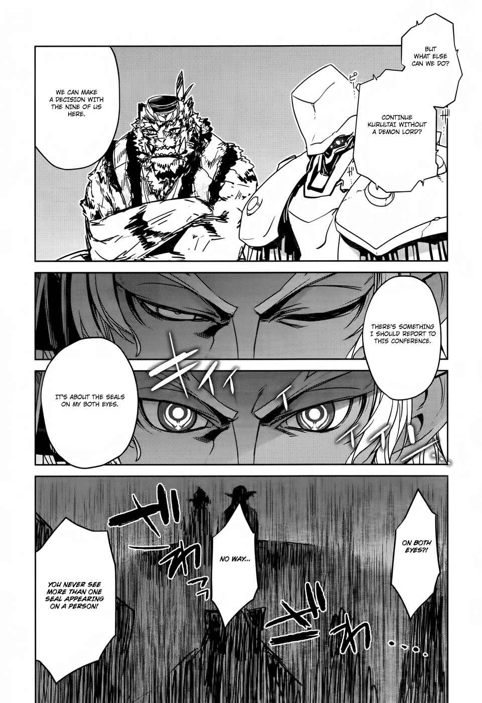 Page 27 Chapter 29 MAOYU : Archenemy and Hero “Become mine, Hero” “I refuse!”