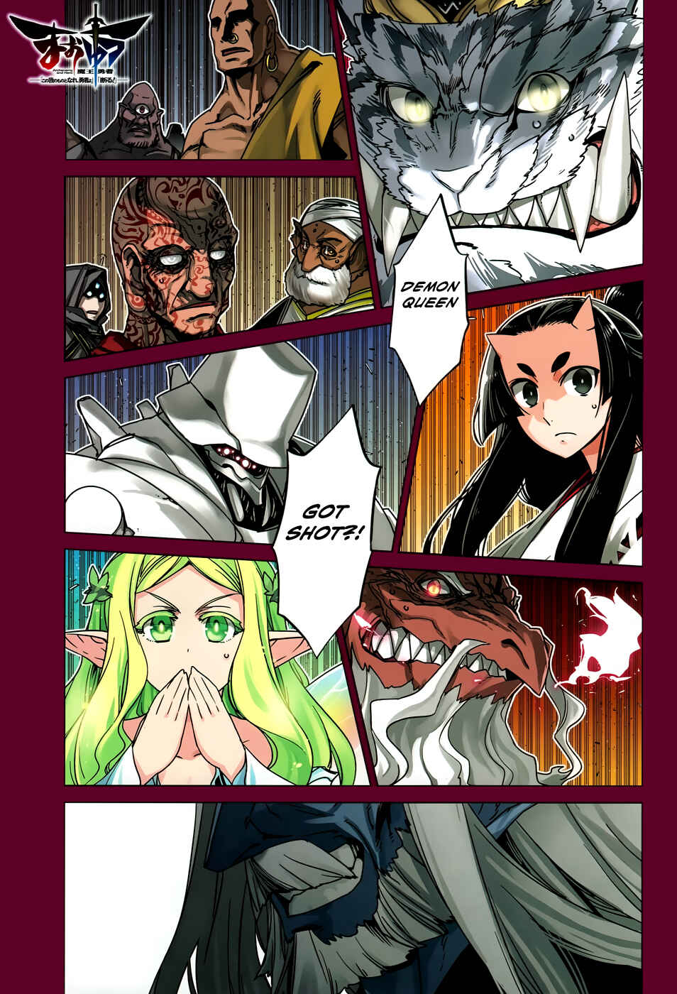 Page 5 Chapter 29 MAOYU : Archenemy and Hero “Become mine, Hero” “I refuse!”