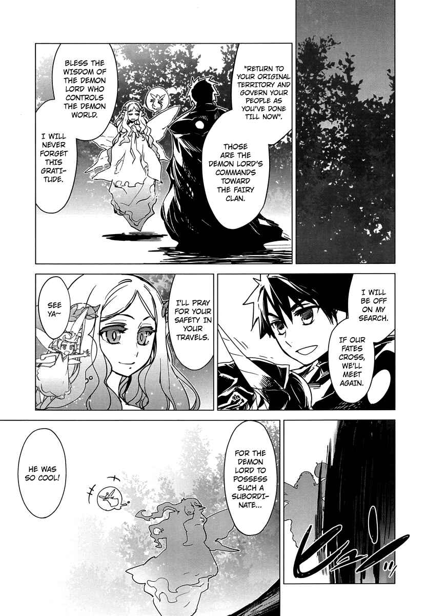 Page 17 Chapter 5 MAOYU : Archenemy and Hero “Become mine, Hero” “I refuse!”