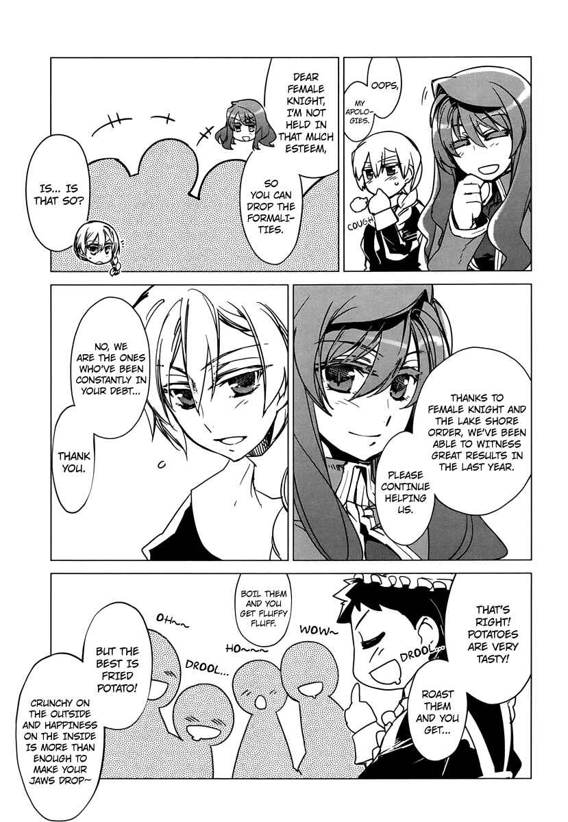 Page 21 Chapter 5 MAOYU : Archenemy and Hero “Become mine, Hero” “I refuse!”