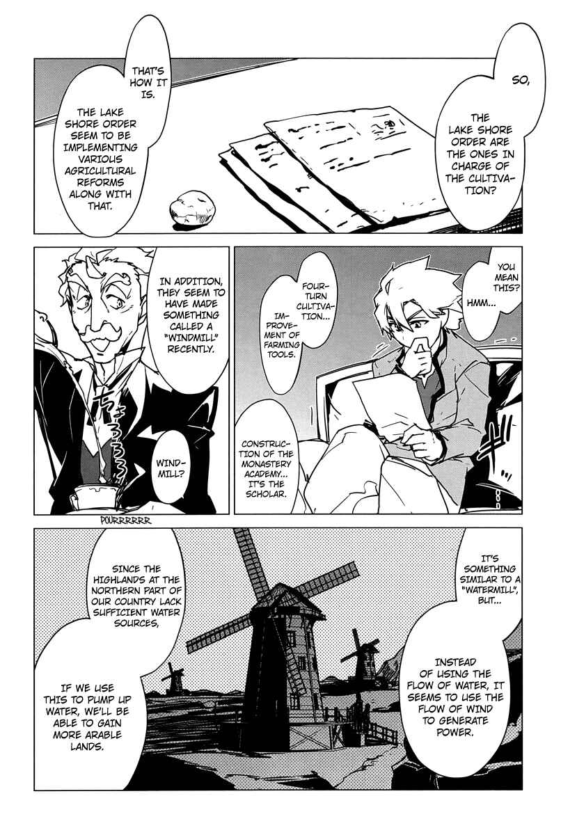 Page 28 Chapter 5 MAOYU : Archenemy and Hero “Become mine, Hero” “I refuse!”