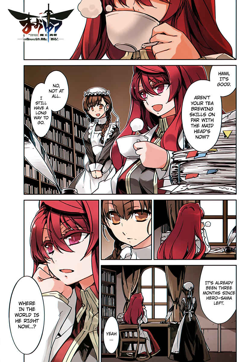 Page 3 Chapter 5 MAOYU : Archenemy and Hero “Become mine, Hero” “I refuse!”