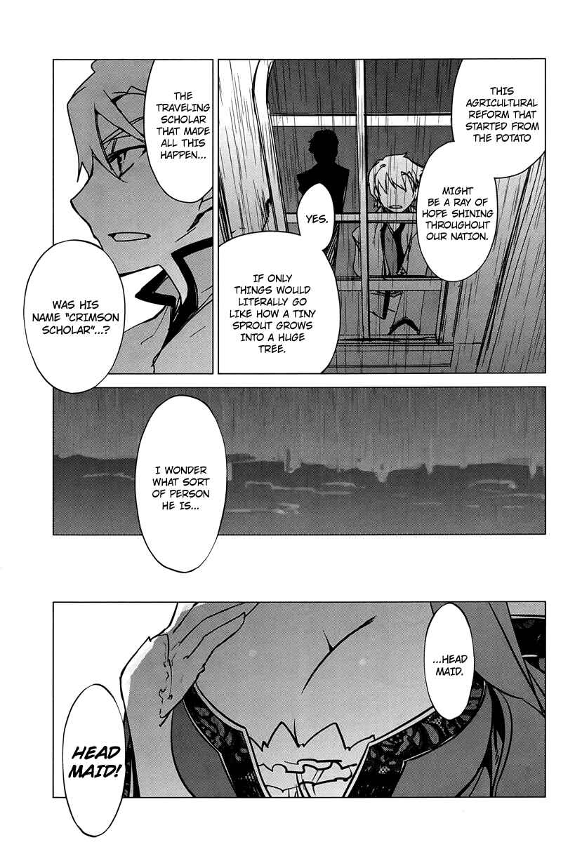 Page 33 Chapter 5 MAOYU : Archenemy and Hero “Become mine, Hero” “I refuse!”