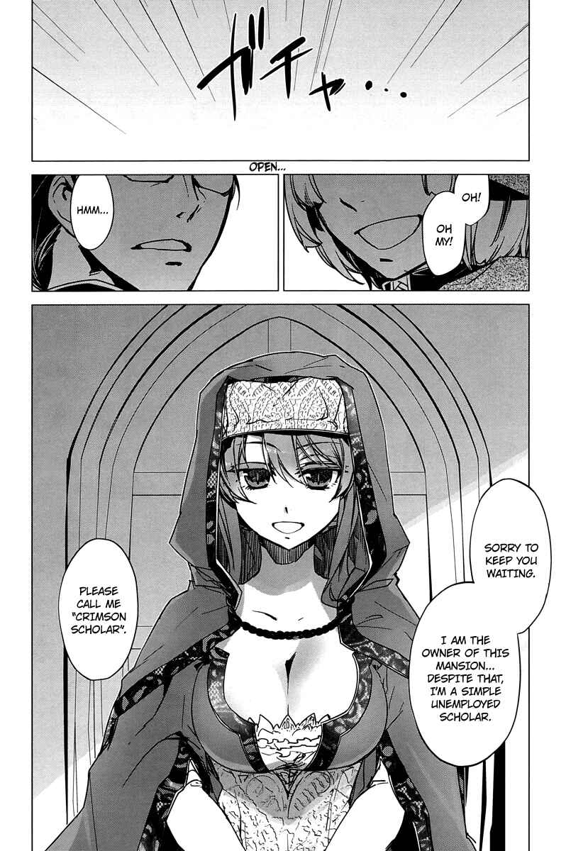 Page 40 Chapter 5 MAOYU : Archenemy and Hero “Become mine, Hero” “I refuse!”