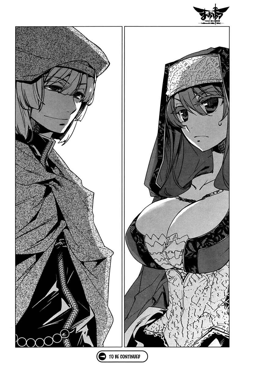Page 42 Chapter 5 MAOYU : Archenemy and Hero “Become mine, Hero” “I refuse!”