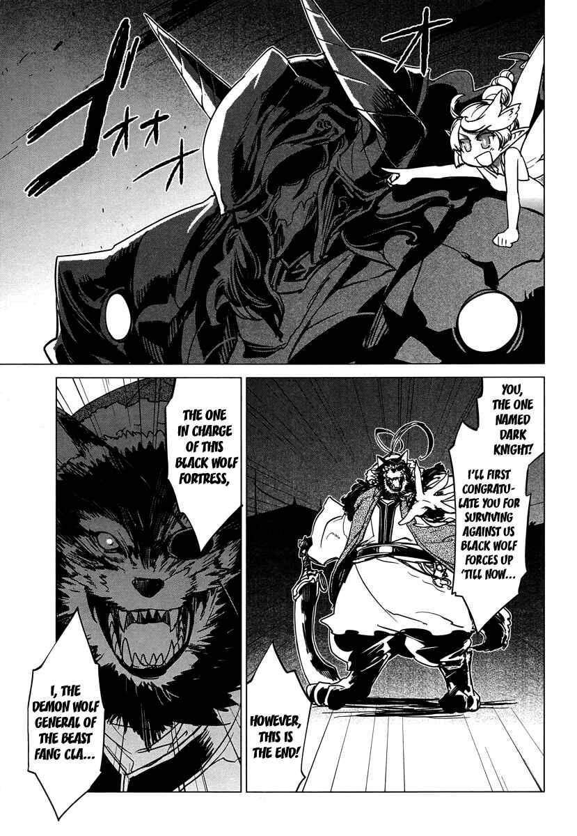 Page 8 Chapter 5 MAOYU : Archenemy and Hero “Become mine, Hero” “I refuse!”