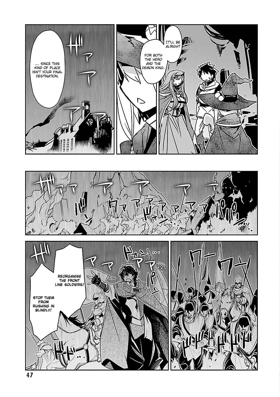 Page 11 Chapter 54 MAOYU : Archenemy and Hero “Become mine, Hero” “I refuse!”