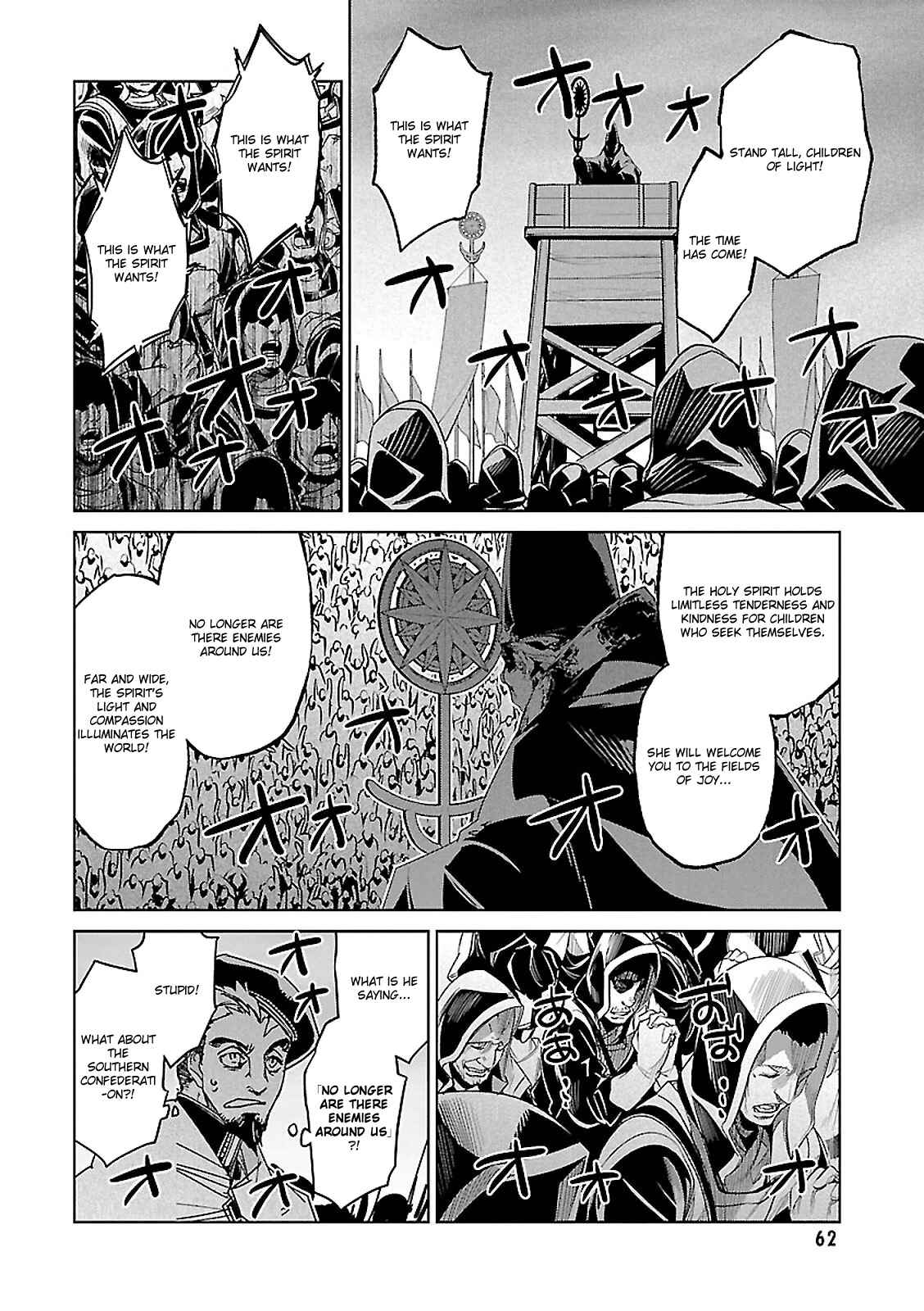 Page 26 Chapter 54 MAOYU : Archenemy and Hero “Become mine, Hero” “I refuse!”