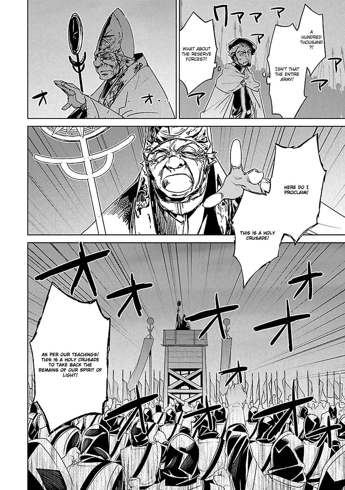 Page 28 Chapter 54 MAOYU : Archenemy and Hero “Become mine, Hero” “I refuse!”