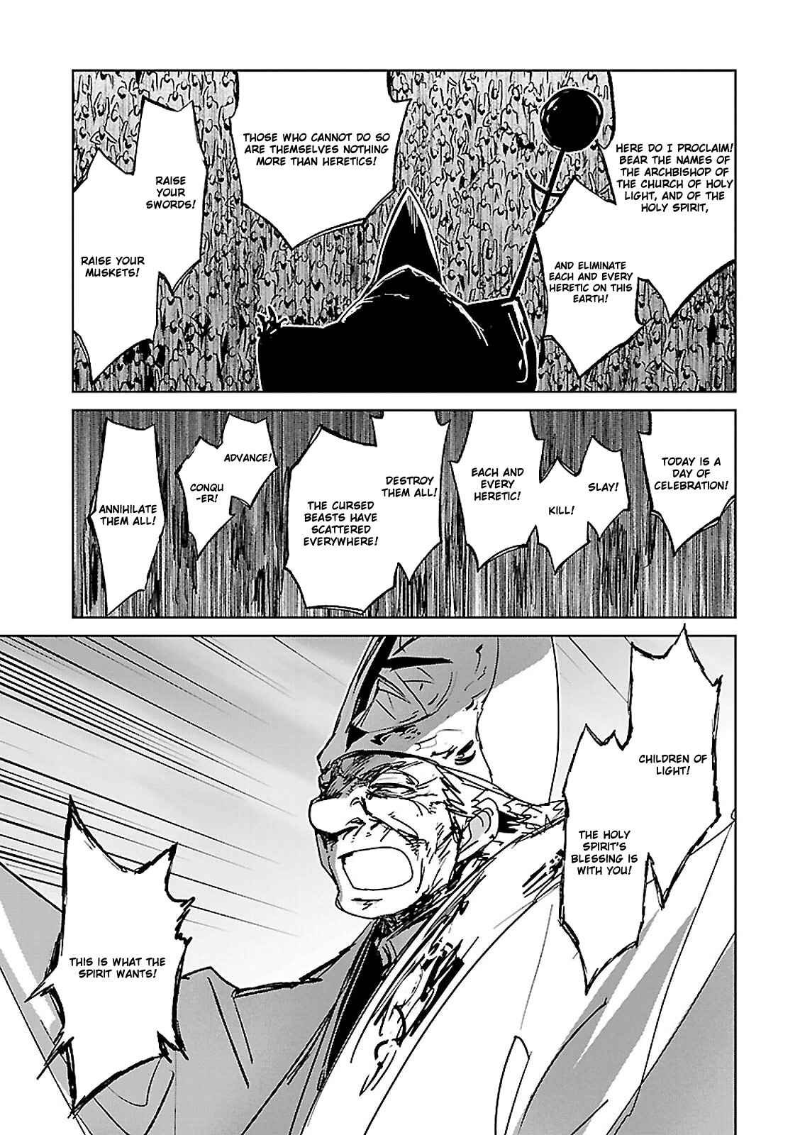 Page 29 Chapter 54 MAOYU : Archenemy and Hero “Become mine, Hero” “I refuse!”