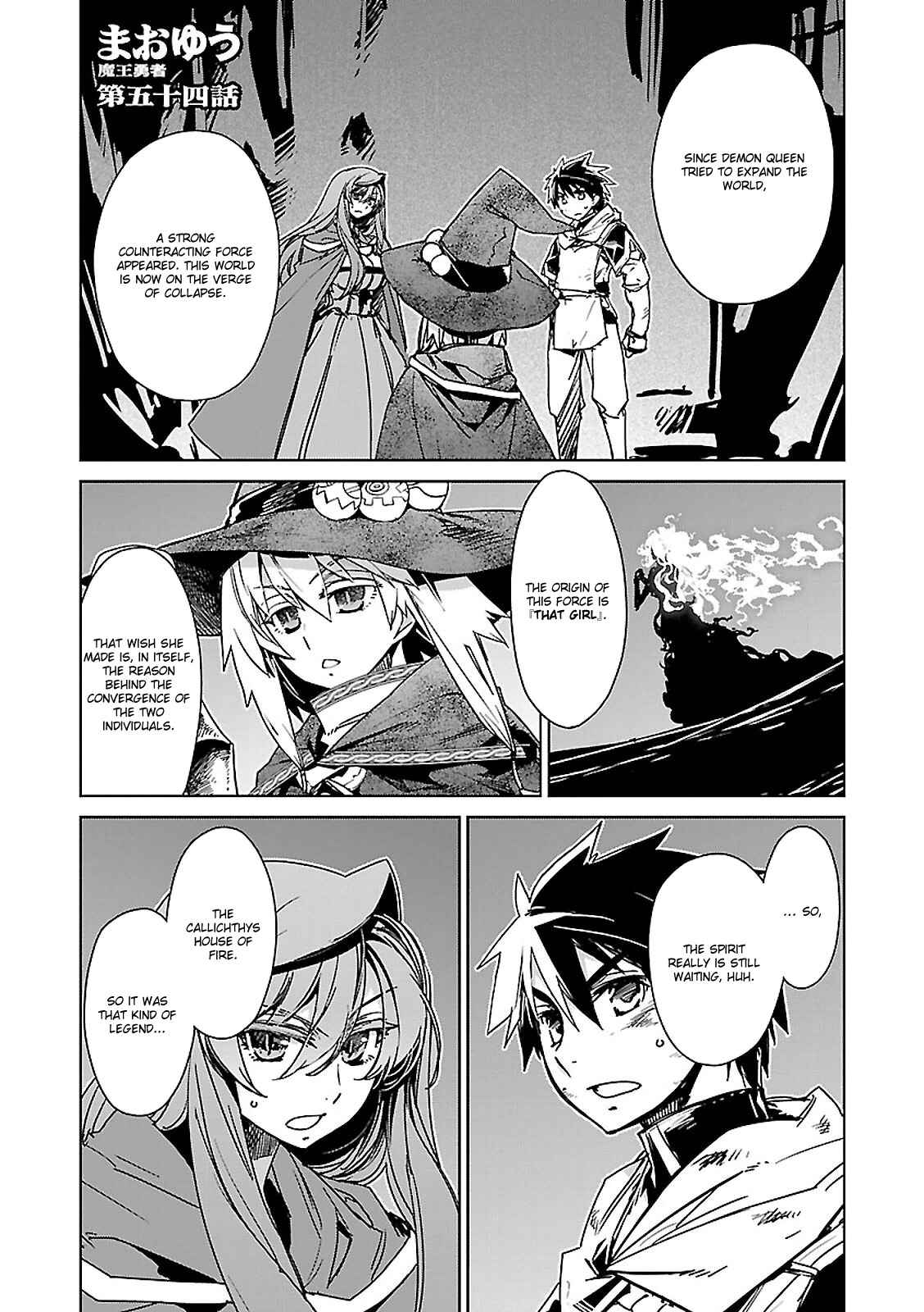 Page 3 Chapter 54 MAOYU : Archenemy and Hero “Become mine, Hero” “I refuse!”
