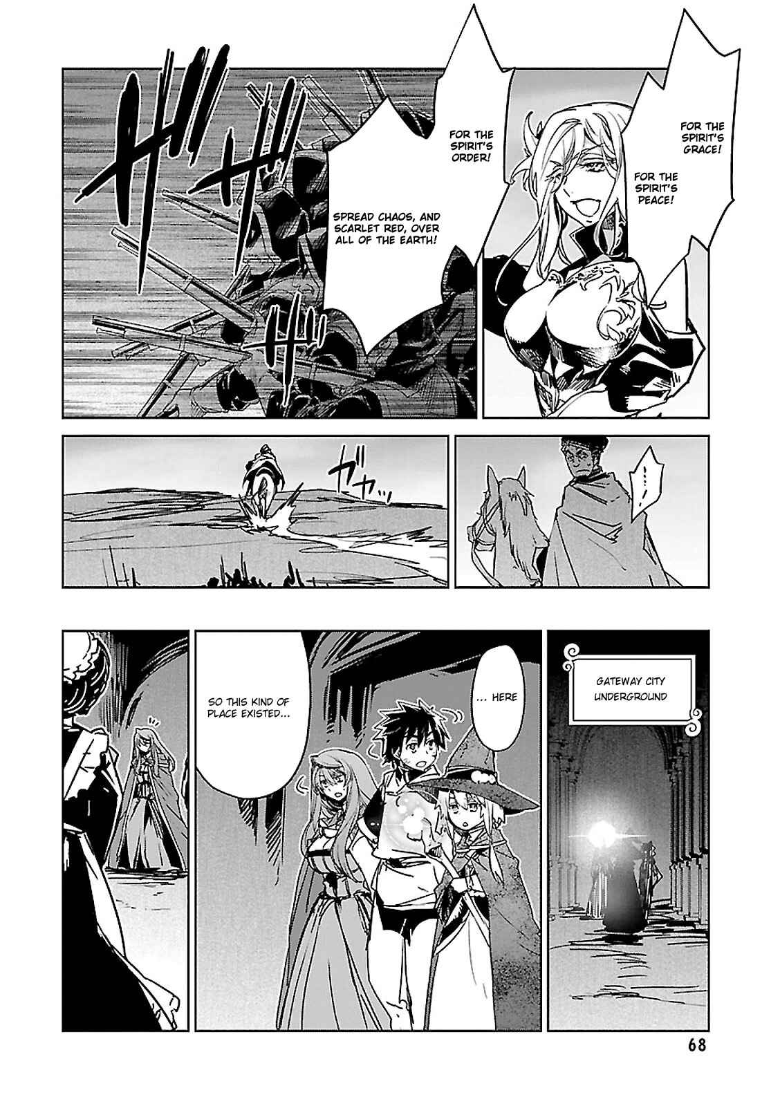 Page 32 Chapter 54 MAOYU : Archenemy and Hero “Become mine, Hero” “I refuse!”