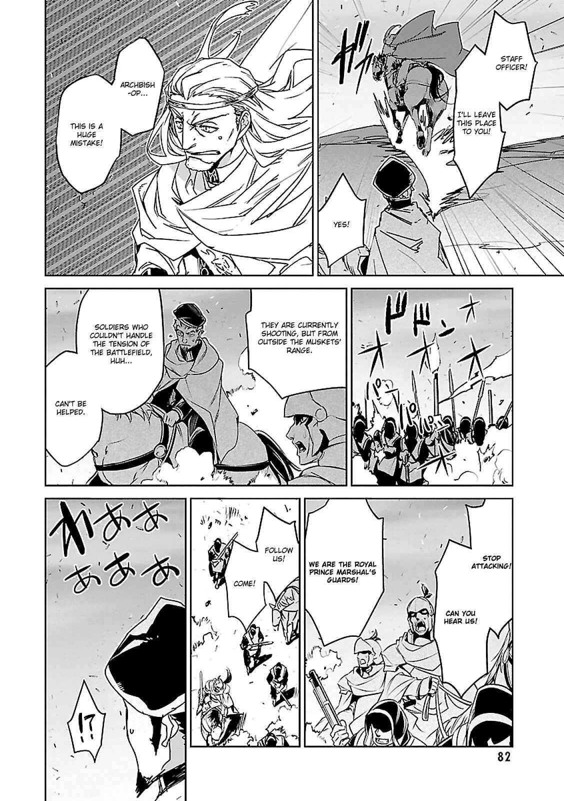 Page 46 Chapter 54 MAOYU : Archenemy and Hero “Become mine, Hero” “I refuse!”
