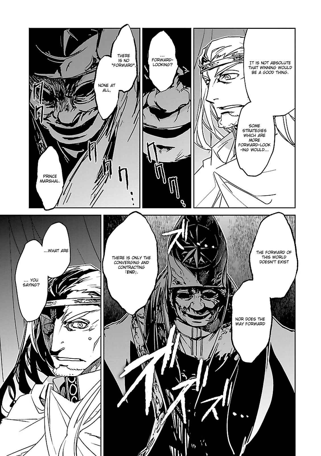 Page 51 Chapter 54 MAOYU : Archenemy and Hero “Become mine, Hero” “I refuse!”