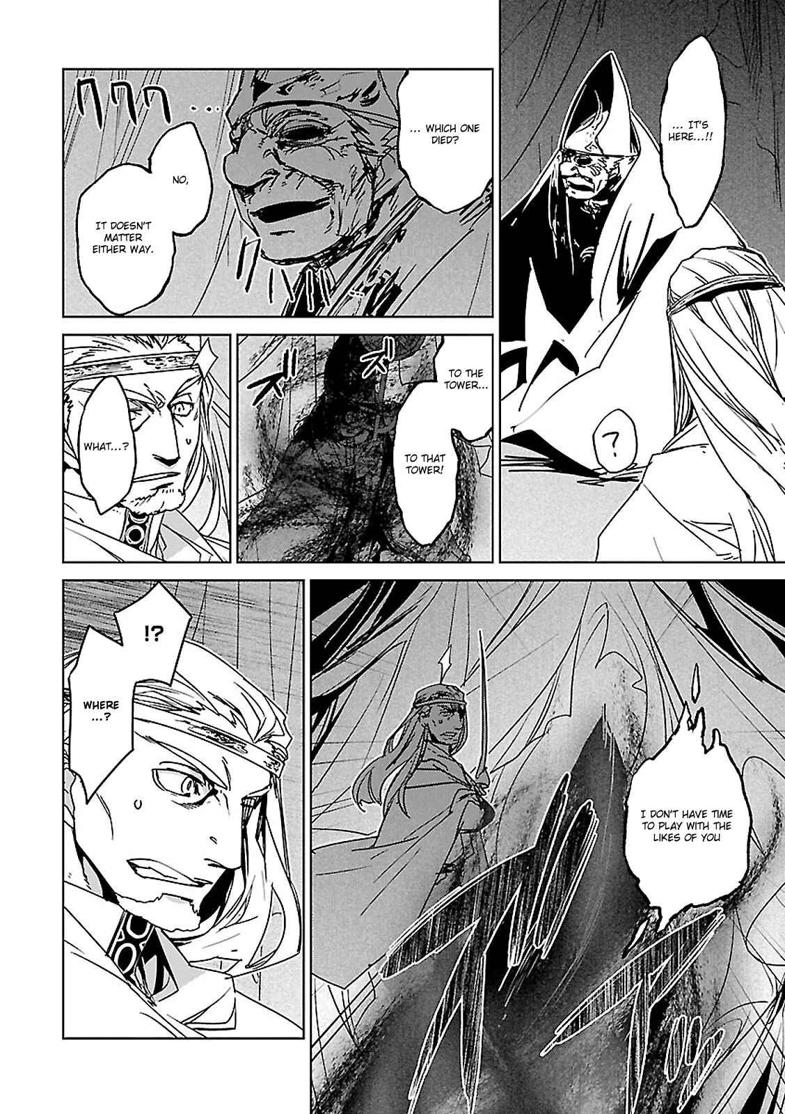 Page 54 Chapter 54 MAOYU : Archenemy and Hero “Become mine, Hero” “I refuse!”