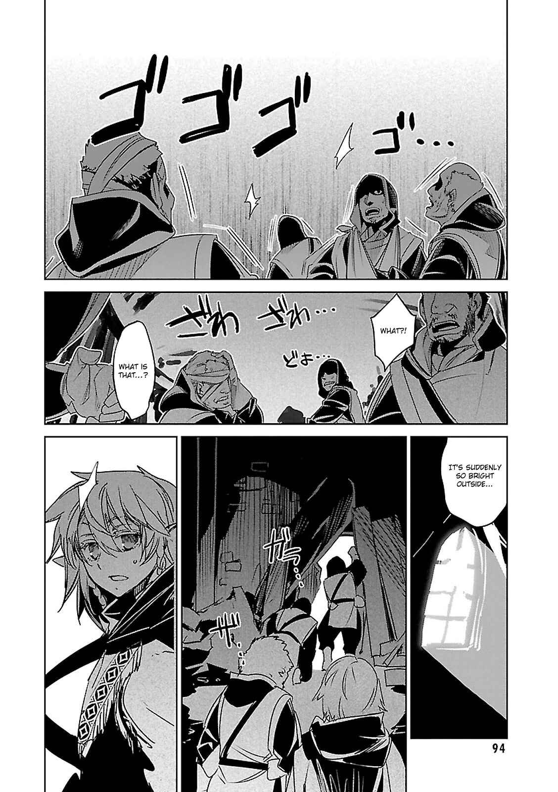 Page 58 Chapter 54 MAOYU : Archenemy and Hero “Become mine, Hero” “I refuse!”