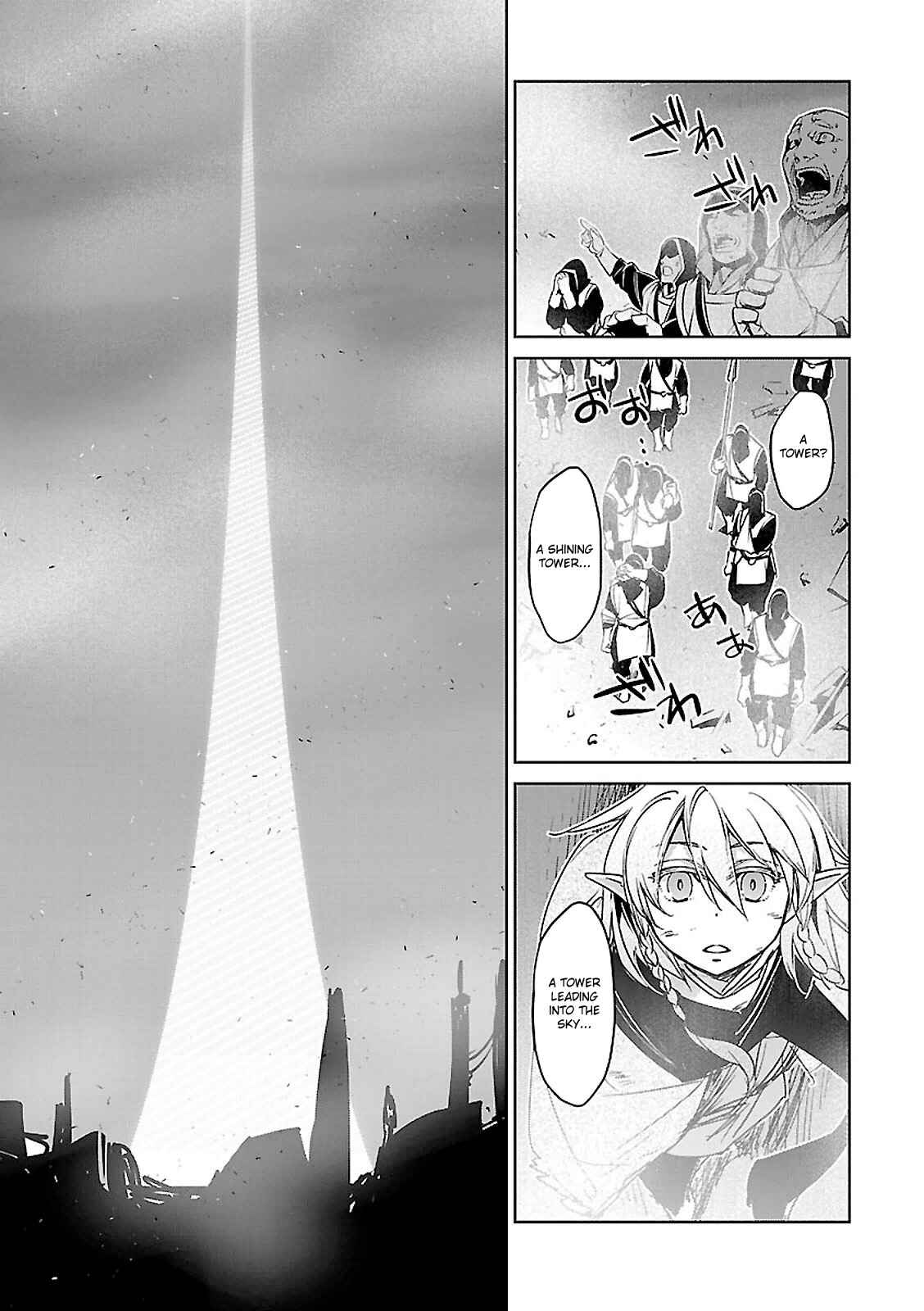 Page 59 Chapter 54 MAOYU : Archenemy and Hero “Become mine, Hero” “I refuse!”