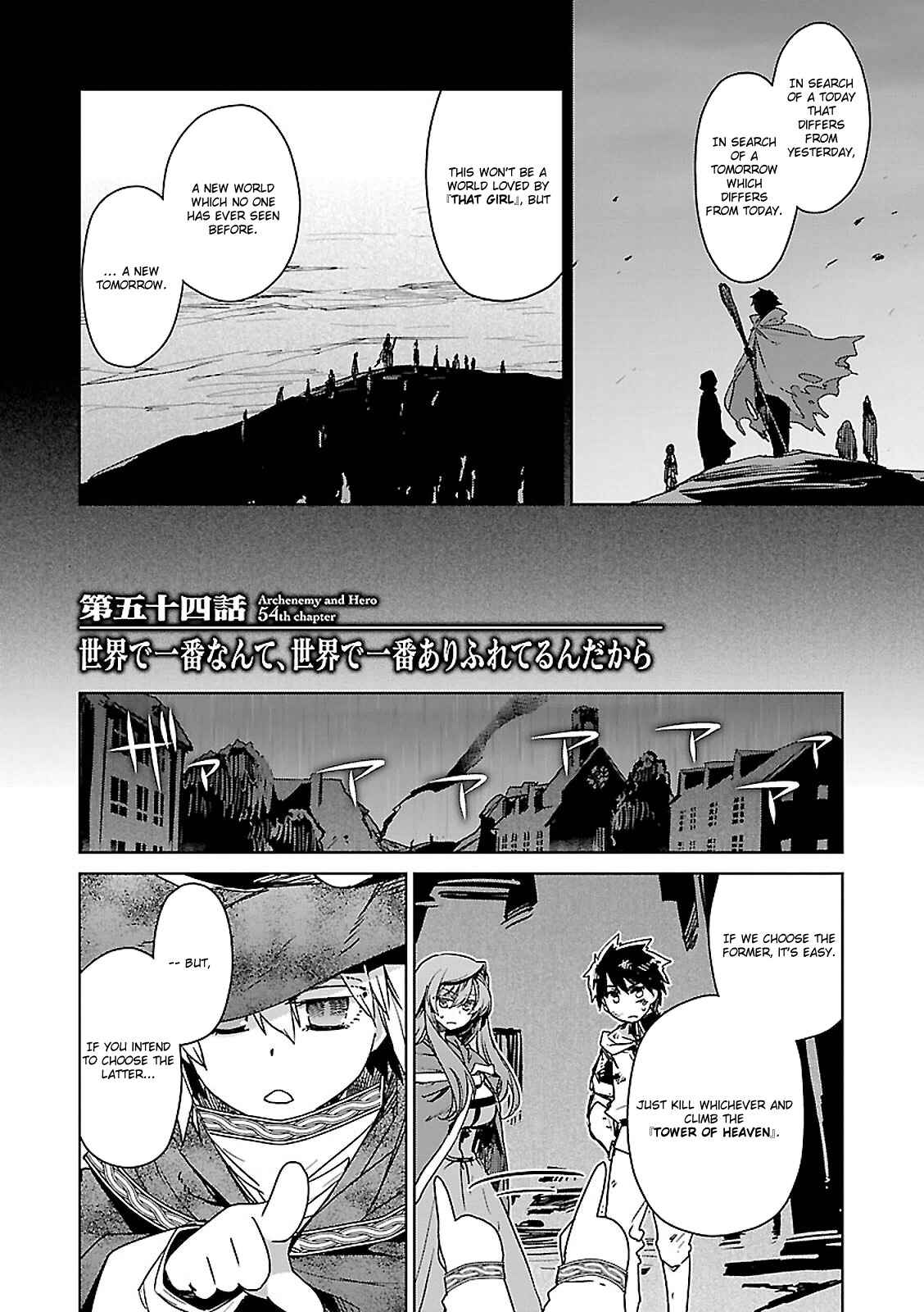 Page 6 Chapter 54 MAOYU : Archenemy and Hero “Become mine, Hero” “I refuse!”
