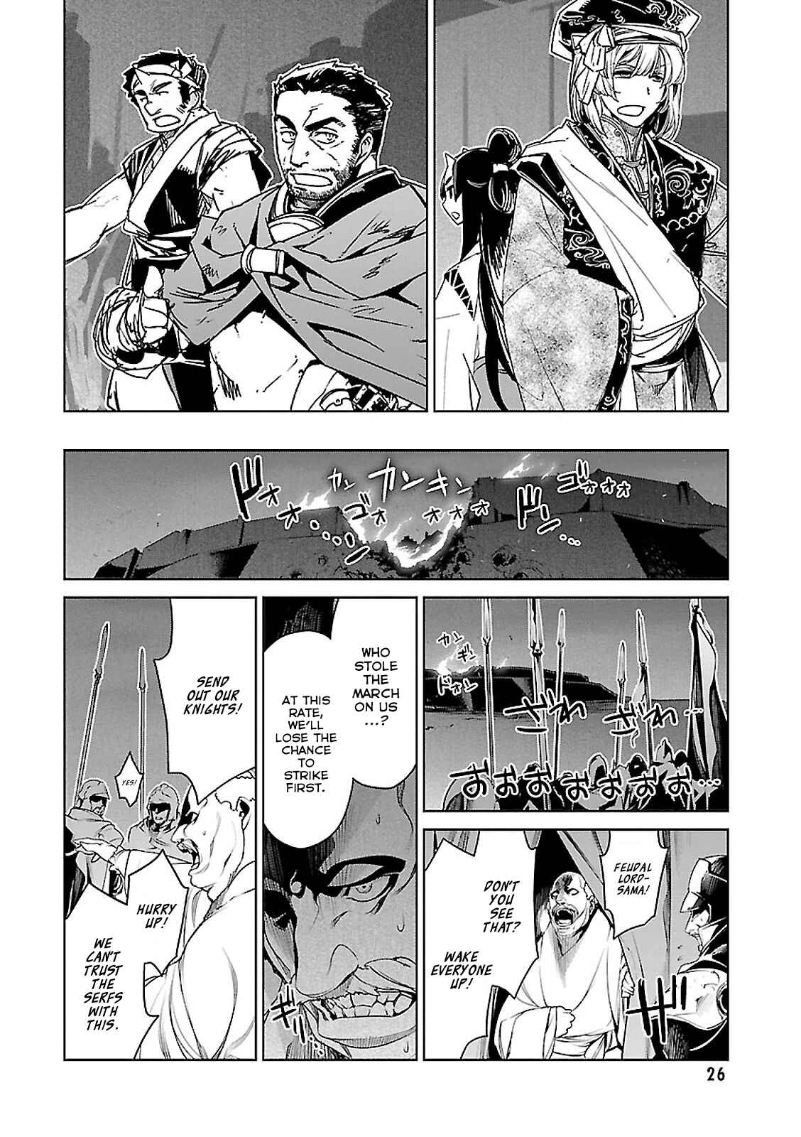 Page 14 Chapter 53 MAOYU : Archenemy and Hero “Become mine, Hero” “I refuse!”