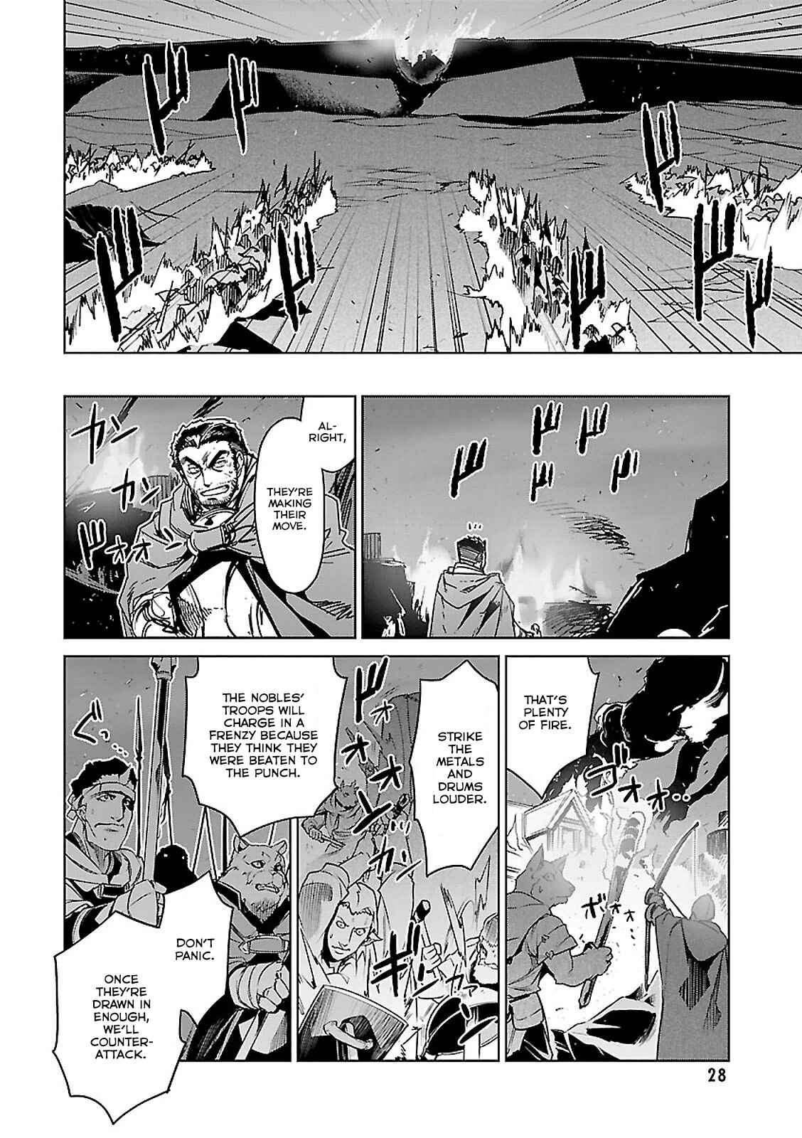 Page 16 Chapter 53 MAOYU : Archenemy and Hero “Become mine, Hero” “I refuse!”