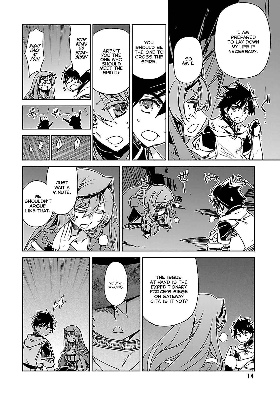 Page 2 Chapter 53 MAOYU : Archenemy and Hero “Become mine, Hero” “I refuse!”