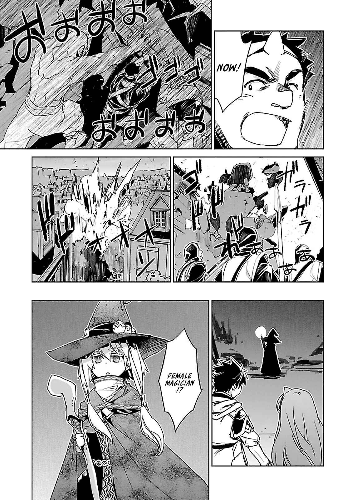 Page 21 Chapter 53 MAOYU : Archenemy and Hero “Become mine, Hero” “I refuse!”