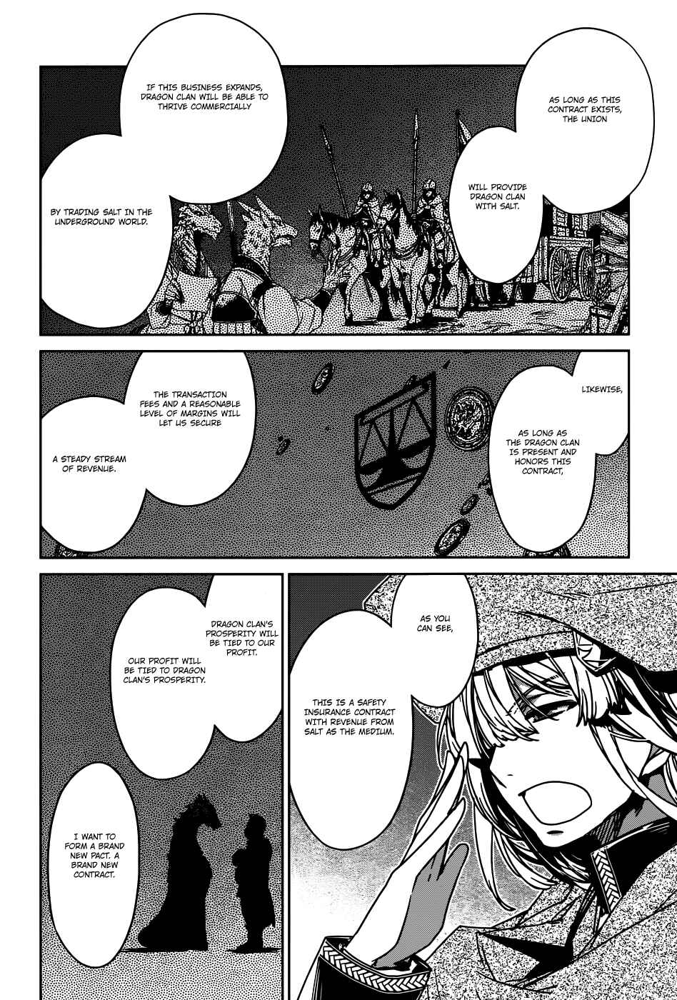 Page 10 Chapter 27 MAOYU : Archenemy and Hero “Become mine, Hero” “I refuse!”