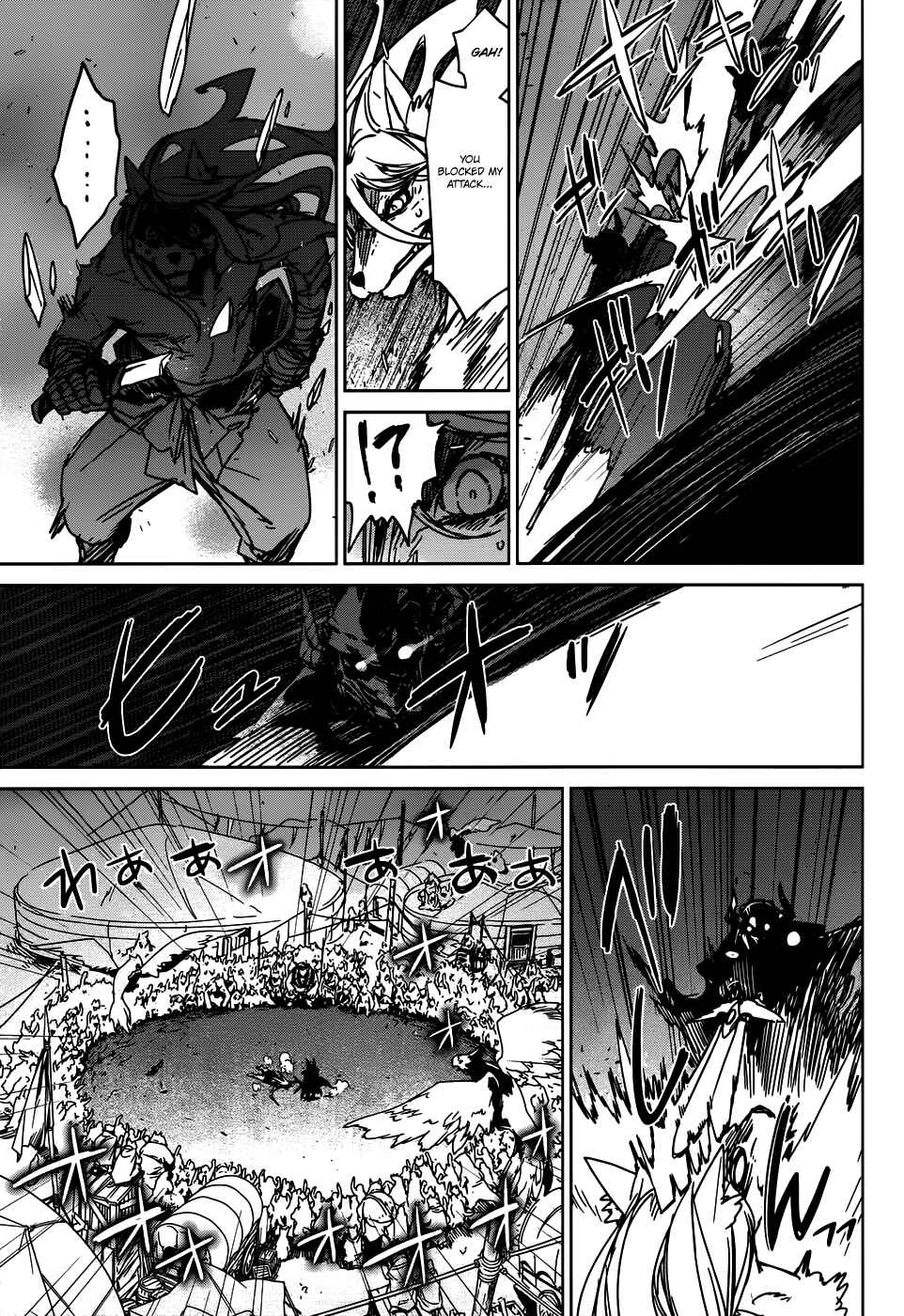 Page 18 Chapter 27 MAOYU : Archenemy and Hero “Become mine, Hero” “I refuse!”