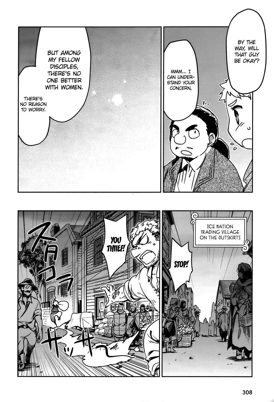 Page 18 Chapter 36 MAOYU : Archenemy and Hero “Become mine, Hero” “I refuse!”