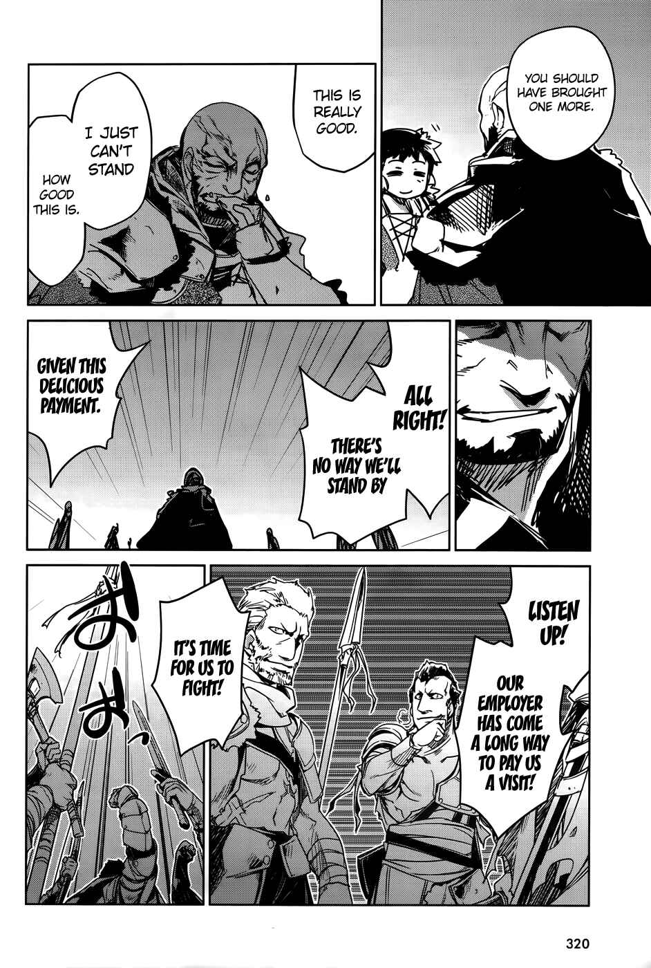 Page 30 Chapter 36 MAOYU : Archenemy and Hero “Become mine, Hero” “I refuse!”