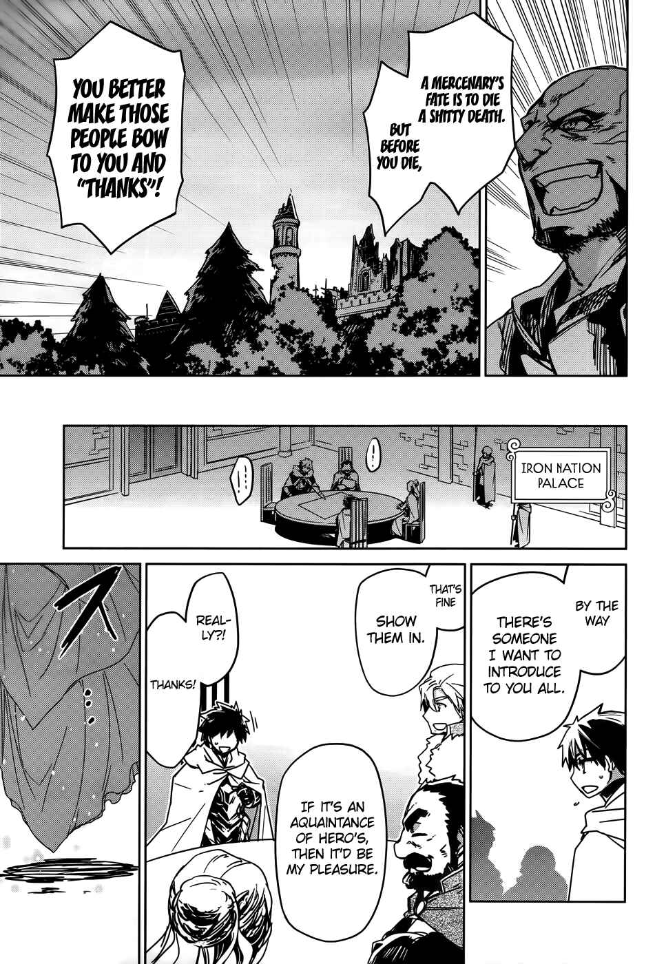 Page 31 Chapter 36 MAOYU : Archenemy and Hero “Become mine, Hero” “I refuse!”