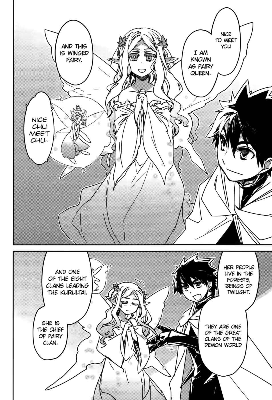 Page 32 Chapter 36 MAOYU : Archenemy and Hero “Become mine, Hero” “I refuse!”