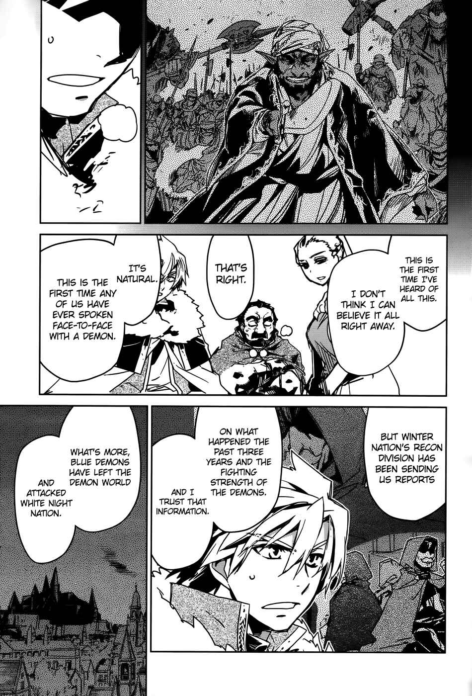 Page 39 Chapter 36 MAOYU : Archenemy and Hero “Become mine, Hero” “I refuse!”