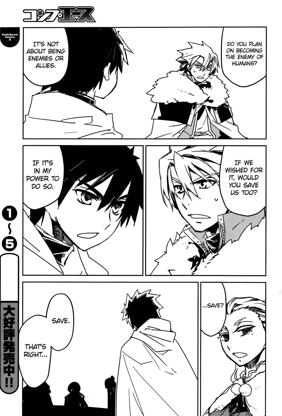 Page 47 Chapter 36 MAOYU : Archenemy and Hero “Become mine, Hero” “I refuse!”