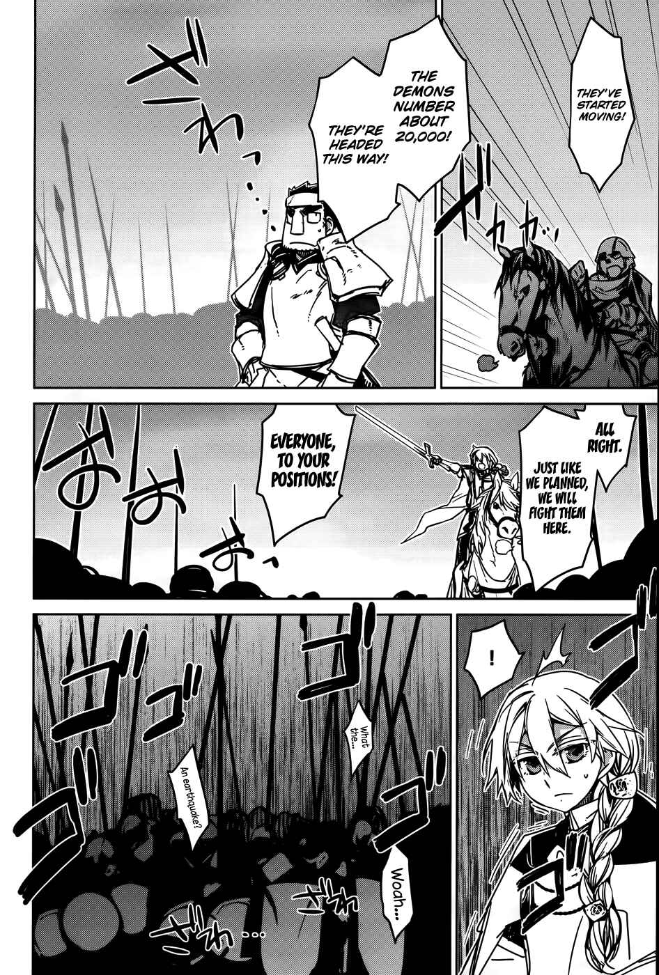 Page 52 Chapter 36 MAOYU : Archenemy and Hero “Become mine, Hero” “I refuse!”