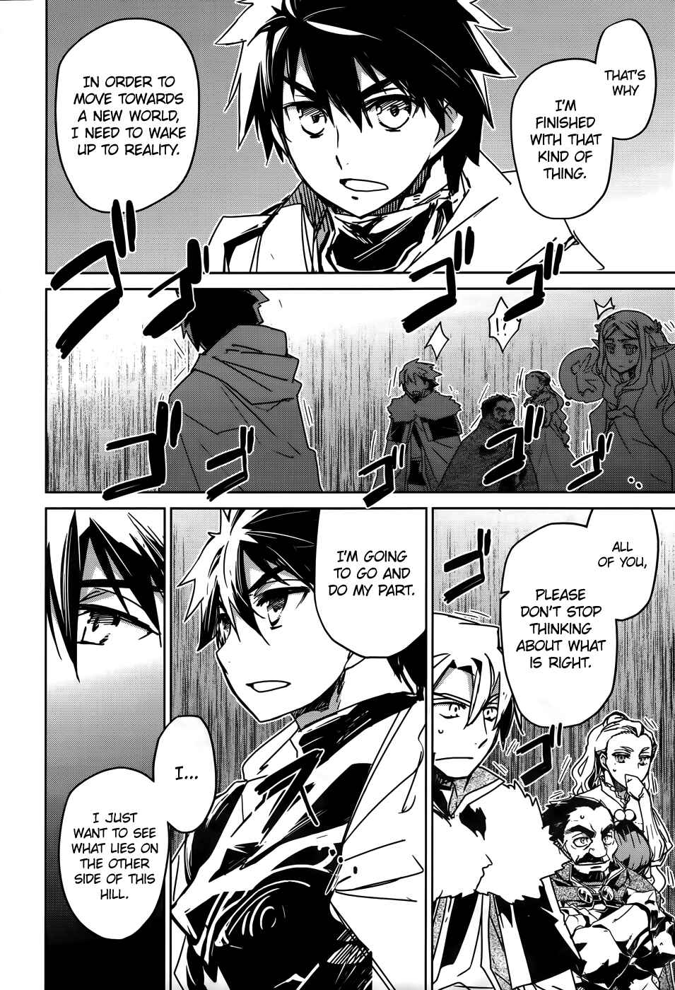Page 54 Chapter 36 MAOYU : Archenemy and Hero “Become mine, Hero” “I refuse!”