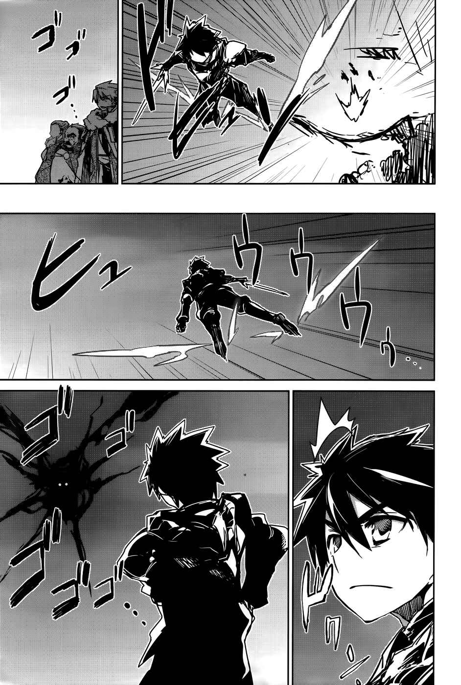 Page 55 Chapter 36 MAOYU : Archenemy and Hero “Become mine, Hero” “I refuse!”