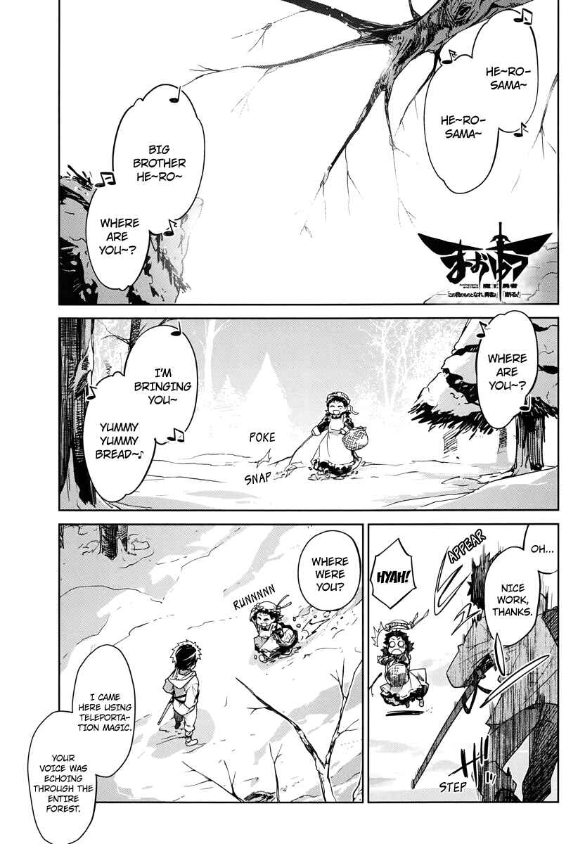 Page 1 Chapter 3 MAOYU : Archenemy and Hero “Become mine, Hero” “I refuse!”