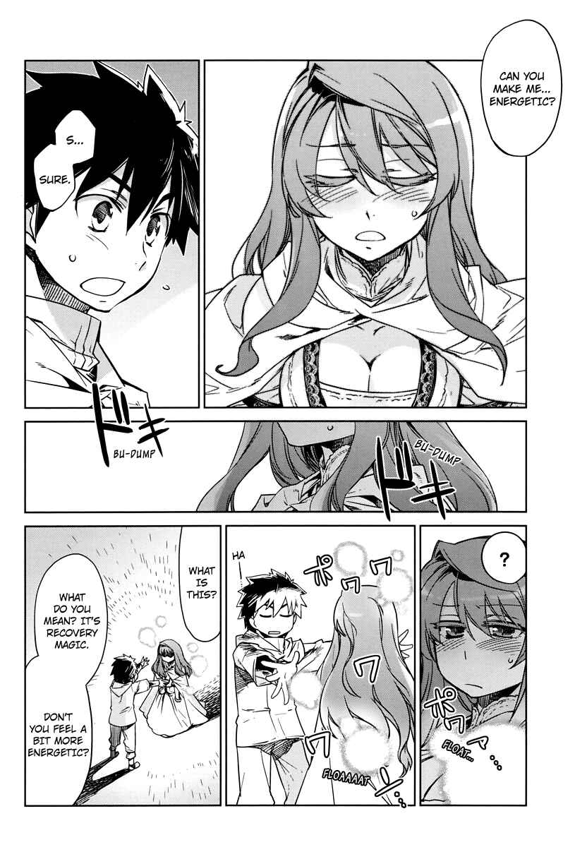 Page 16 Chapter 3 MAOYU : Archenemy and Hero “Become mine, Hero” “I refuse!”