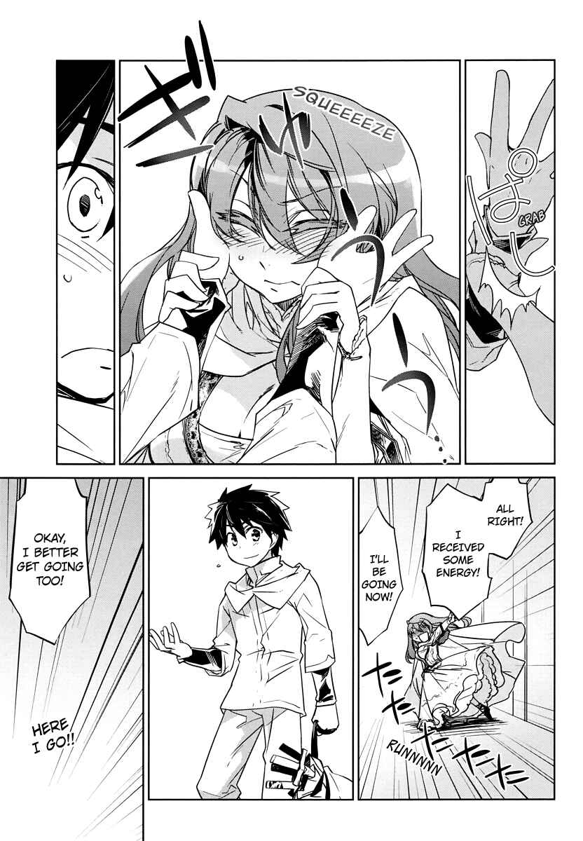 Page 17 Chapter 3 MAOYU : Archenemy and Hero “Become mine, Hero” “I refuse!”