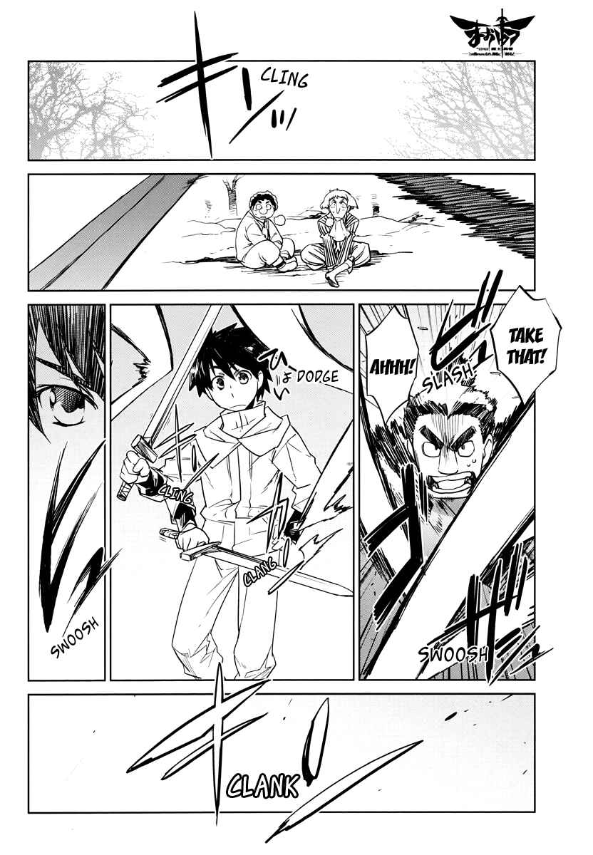 Page 18 Chapter 3 MAOYU : Archenemy and Hero “Become mine, Hero” “I refuse!”