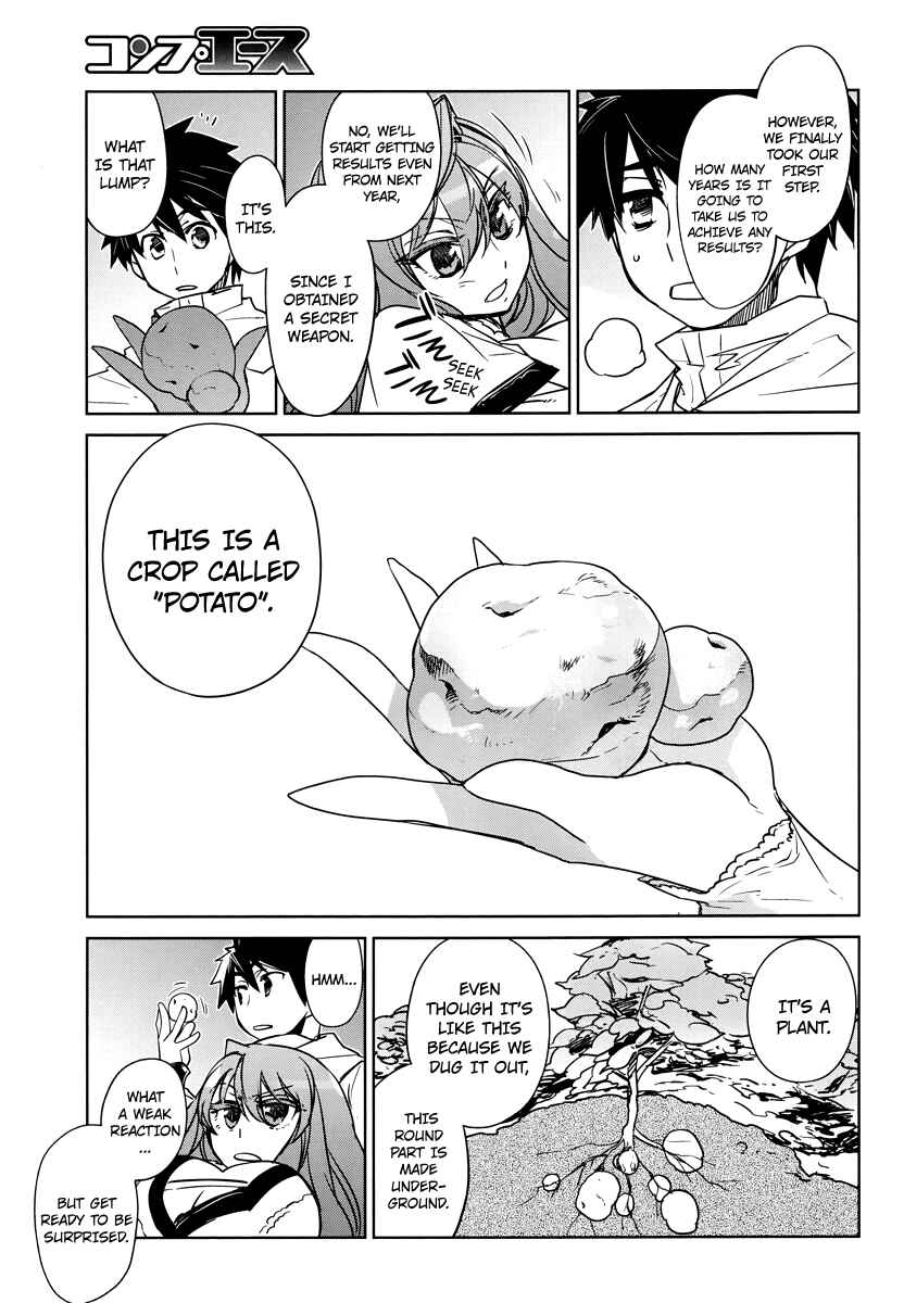 Page 23 Chapter 3 MAOYU : Archenemy and Hero “Become mine, Hero” “I refuse!”