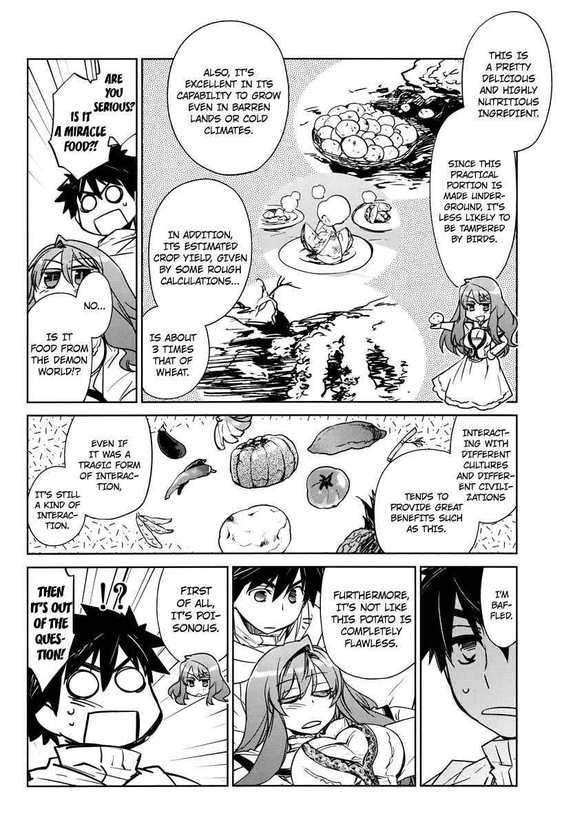 Page 24 Chapter 3 MAOYU : Archenemy and Hero “Become mine, Hero” “I refuse!”