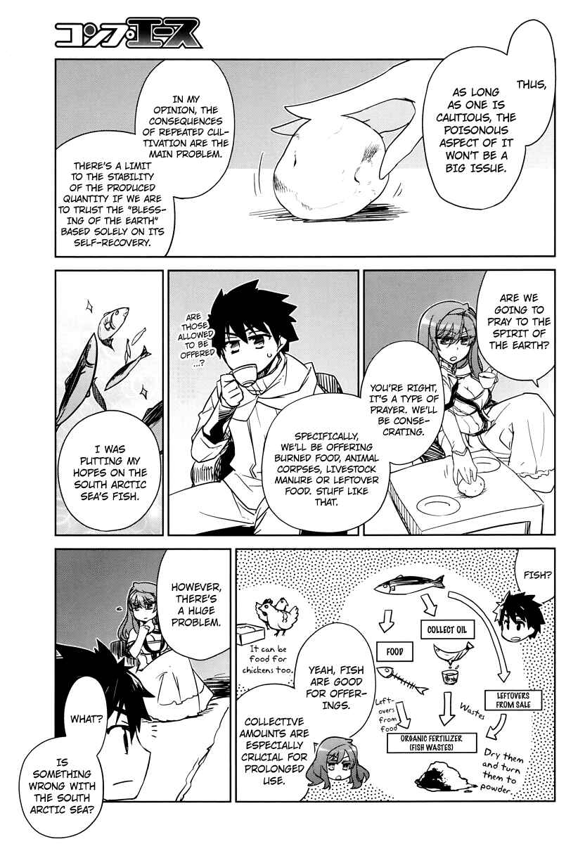Page 27 Chapter 3 MAOYU : Archenemy and Hero “Become mine, Hero” “I refuse!”