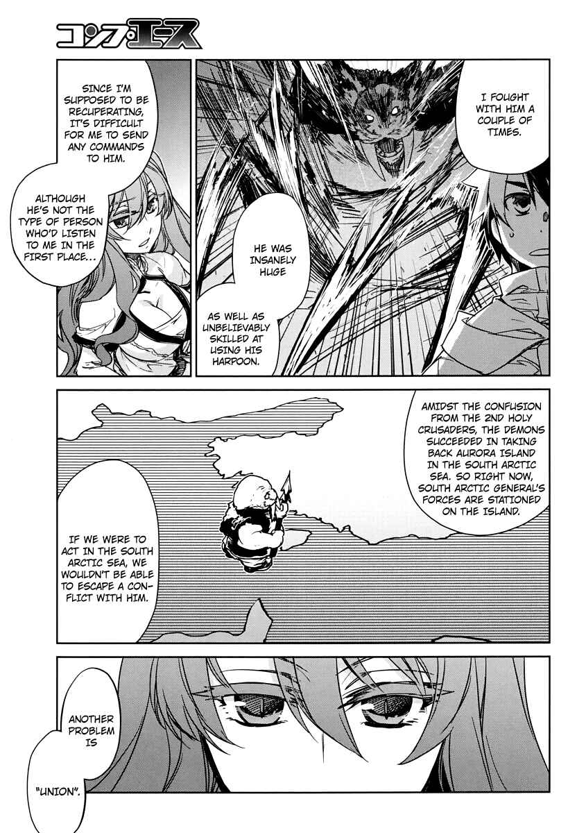 Page 29 Chapter 3 MAOYU : Archenemy and Hero “Become mine, Hero” “I refuse!”